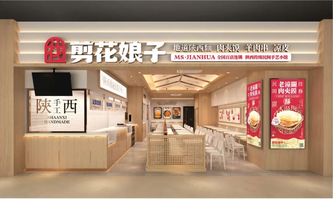 广州加盟展,GFE广州加盟展,2023广州加盟展,广州特许加盟展,2023广州特许加盟展,广州连锁加盟展,2023广州连锁加盟展,广州餐饮加盟展,GFE广州餐饮加盟展,广州特许连锁加盟展