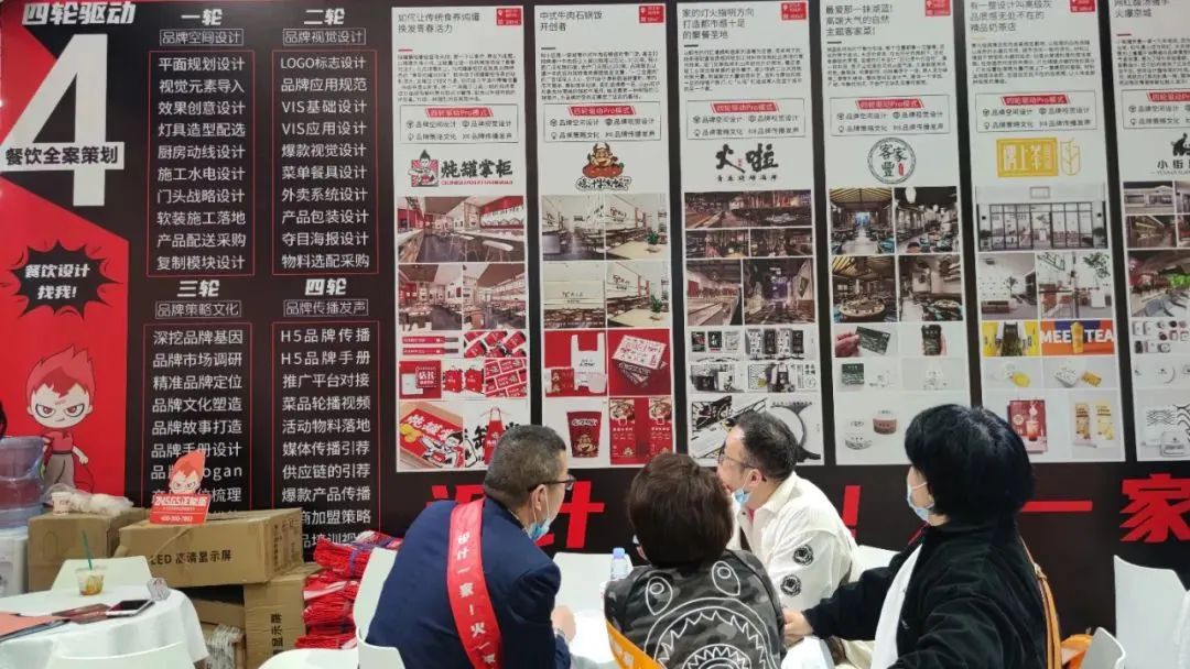 GFE广州特许连锁加盟展 (13).jpg