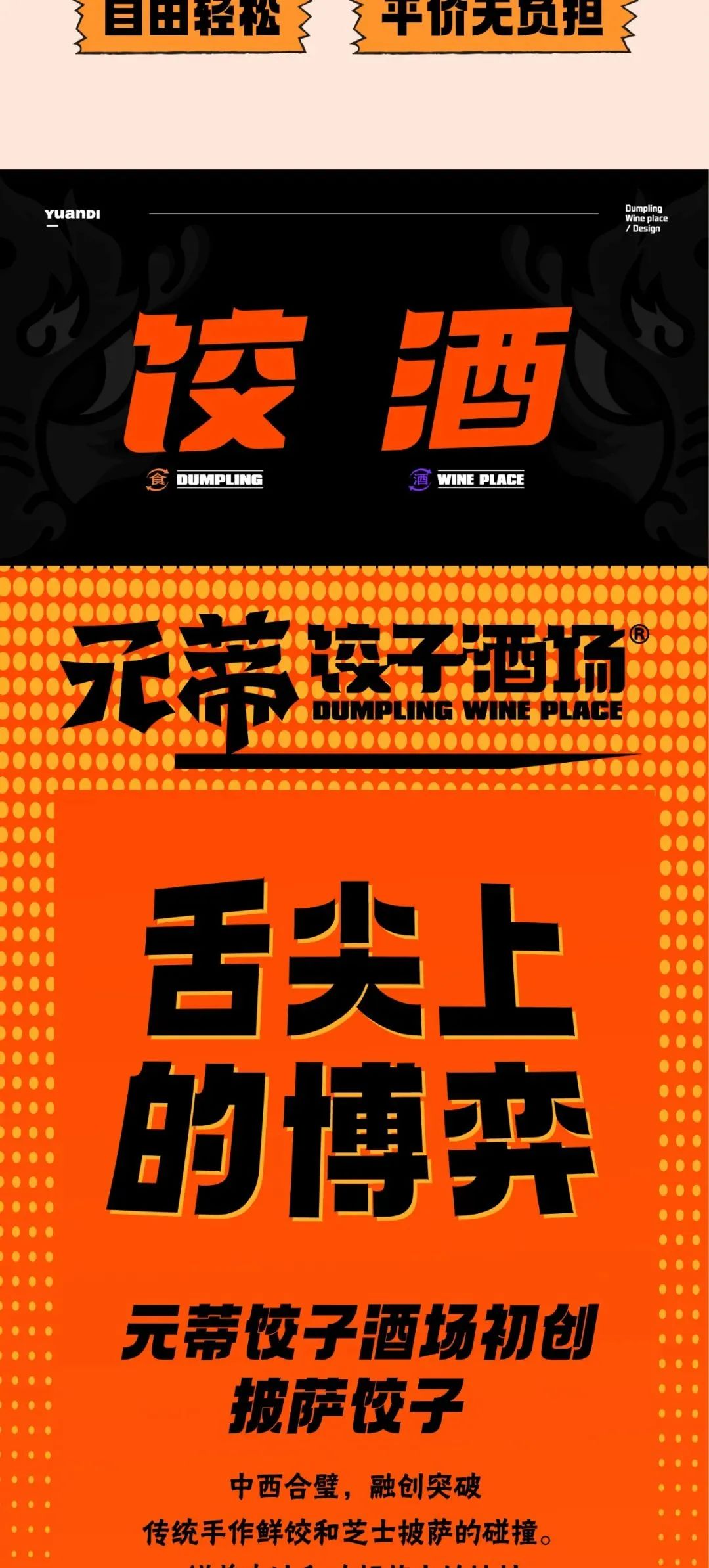 广州加盟展,GFE广州加盟展,2023广州加盟展,广州特许加盟展,2023广州特许加盟展,广州连锁加盟展,2023广州连锁加盟展,广州餐饮加盟展,GFE广州餐饮加盟展,广州特许连锁加盟展