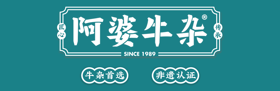 广州加盟展,GFE广州加盟展,2023广州加盟展,广州特许加盟展,2023广州特许加盟展,广州连锁加盟展,2023广州连锁加盟展,广州餐饮加盟展,GFE广州餐饮加盟展,广州特许连锁加盟展